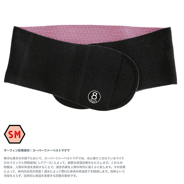 遠赤ウエストベルト シングルロング