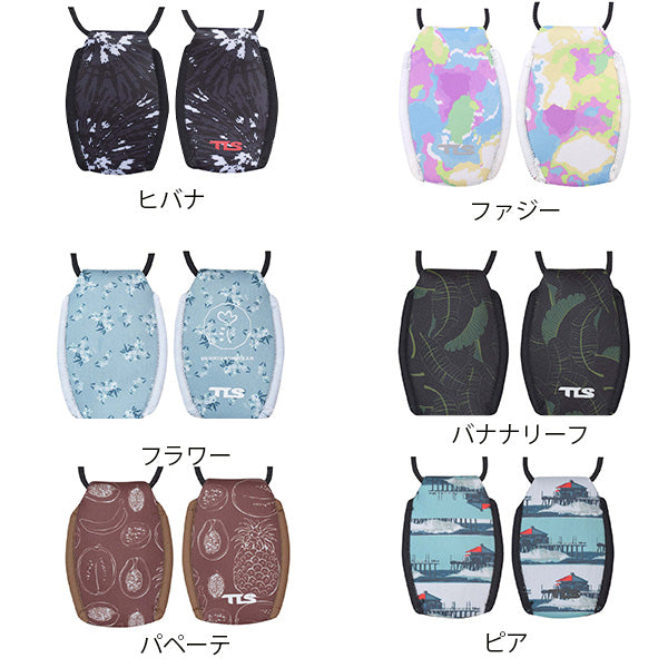 TLSキーポケット