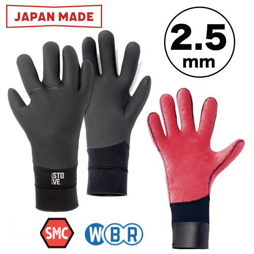 2.5mm 炉灶手套 SMC Magma Core 拉丝