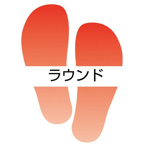 5mm 炉灶灯 SMC Magma 核心拉丝