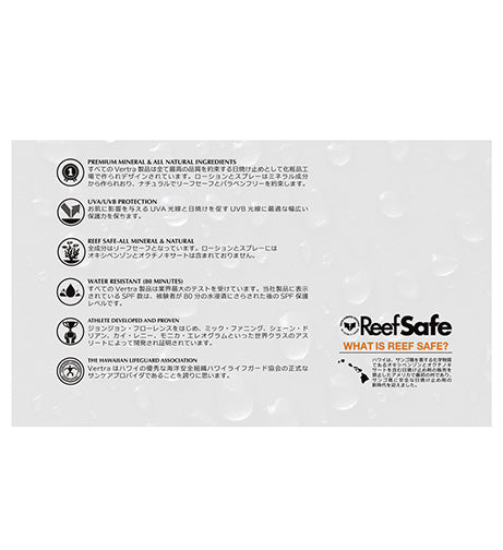 FaceStick SENSITIVE WHITE / SPF30(敏感肌用)日焼け止め 9.5g