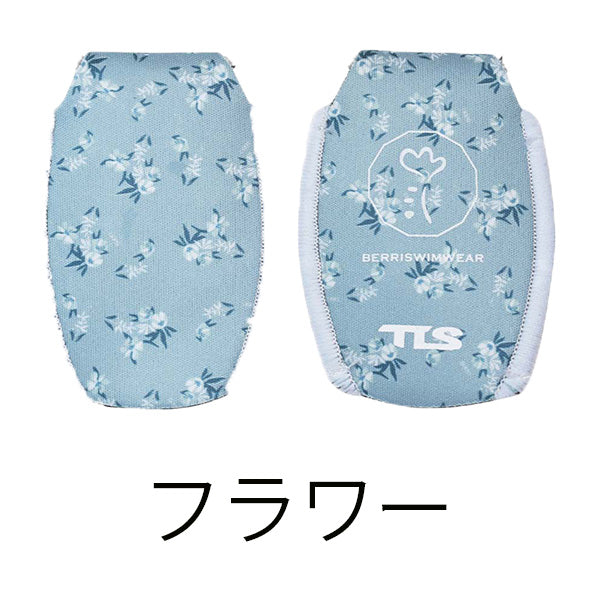 TLSキーポケット