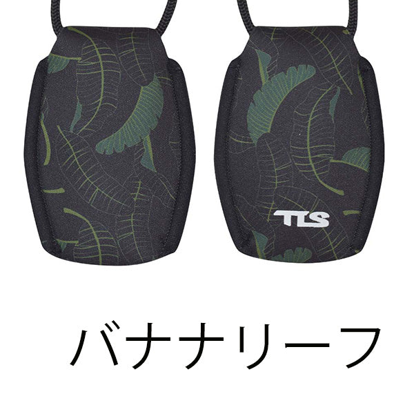TLSキーポケット