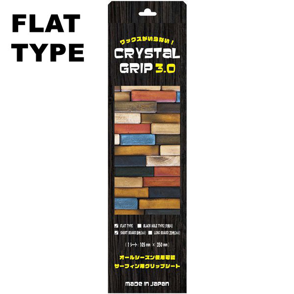 『CRYSTAL GRIP 3.0』扁平型 / 适用于短板,8个装