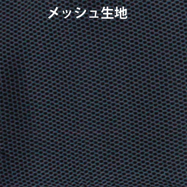 Mesh Case