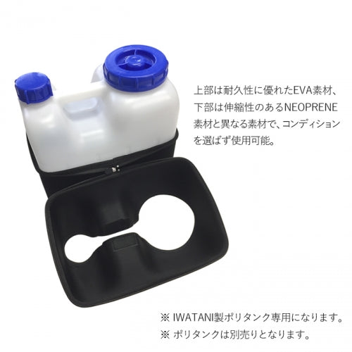 适用于 10L 塑料容器的氯丁橡胶盒