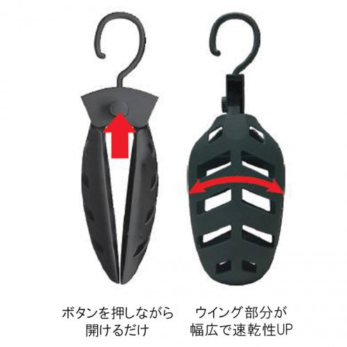 松木衣架 / 潜水服衣架