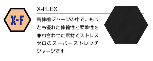 2毫米光滑橡胶手套 X-FLEX