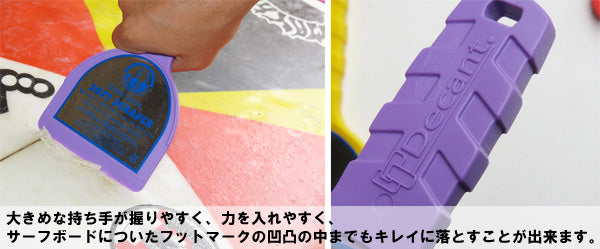 ソフトスクレーパー/WAXコーム