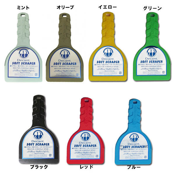 ソフトスクレーパー/WAXコーム