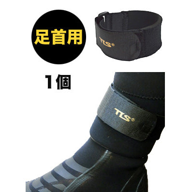 AUTOMATIC FASTEN STRAP 足首用/フリーサイズ