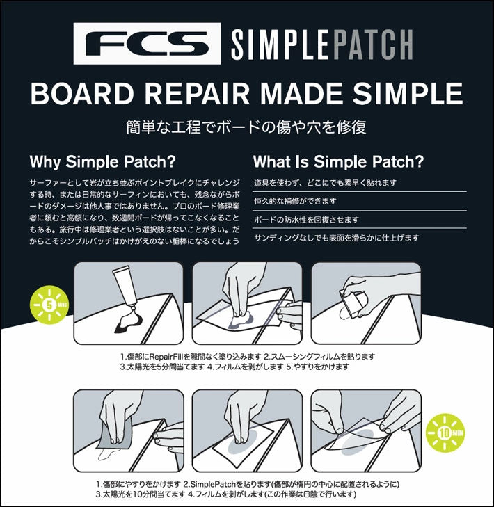 FCS REPAIR FILL 10ml