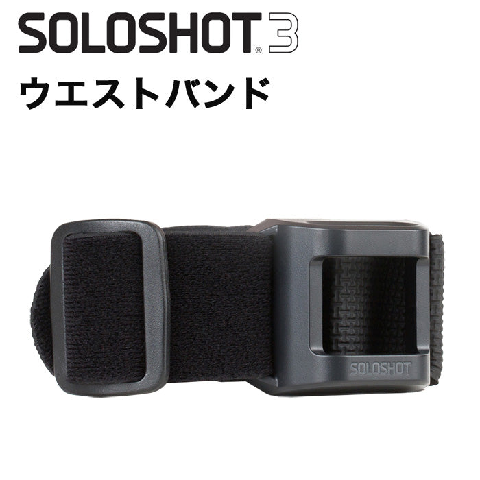 SLOSHOT3“腰带”标签连接带