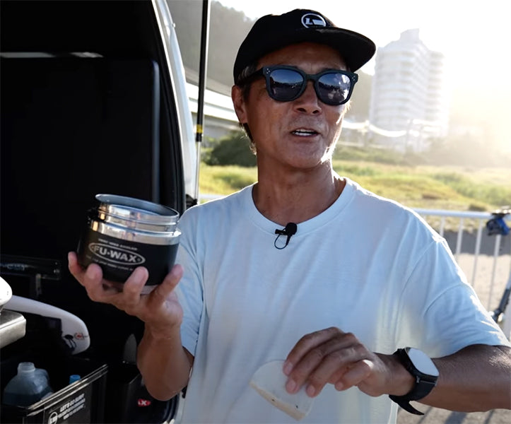 FU WAX COOLER