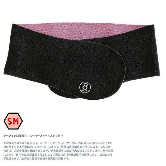 遠赤ウエストベルト シングルロング