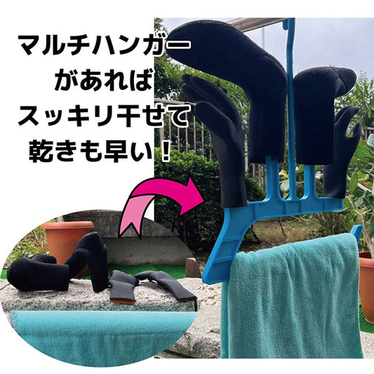 多衣架