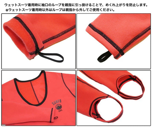 マグマコア フルスーツ SMCマグマコア起毛