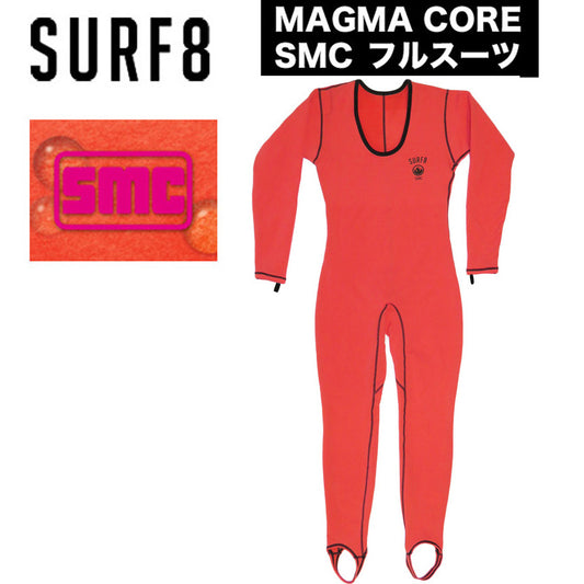 マグマコア フルスーツ SMCマグマコア起毛