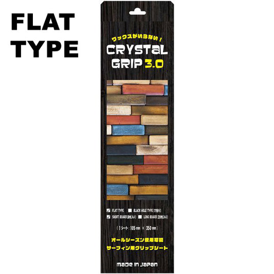 『CRYSTAL GRIP 3.0』扁平型 / 适用于短板，8个装