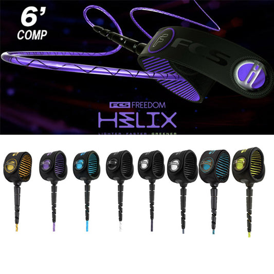 リーシュ 6′ COMP [FREEDOM HELIX LEASH]