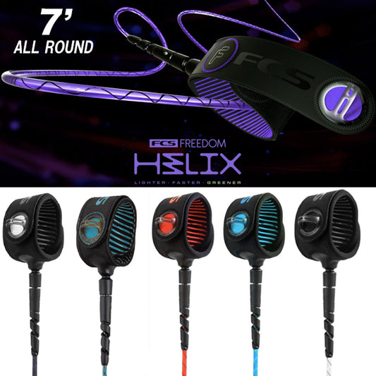 7' 全方位牵引绳 [FREEDOM HELIX 牵引绳]