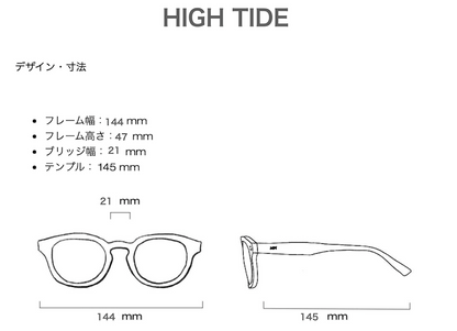 [HIGH TIDE] 哈瓦那灰 / 财富蓝