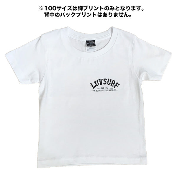 『Luvsurf』T恤 [EST] 白色