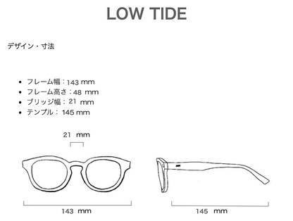 [LOW TIDE] / Matte Black-Deep Green