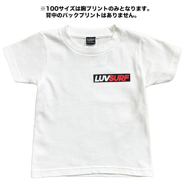 『Luvsurf』T恤 [LUV] 白色