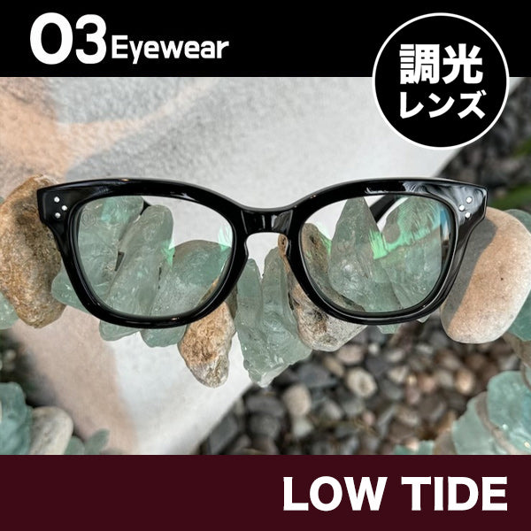 [LOW TIDE] 光致变色镜片 亮黑色 / emo 蓝色