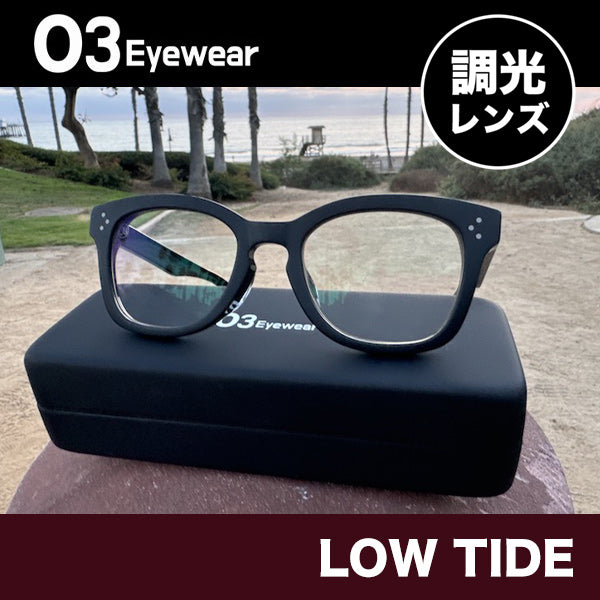 [LOW TIDE] 变色镜片 哑光黑 / 弹跳灰
