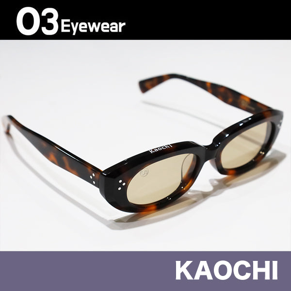 [Kaochi] Demi / Buff Brown