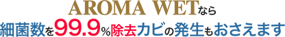 香氛湿润植物/多效合一型