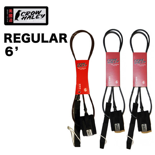 Surf Leash [REGULAR 6'] MADE IN USA