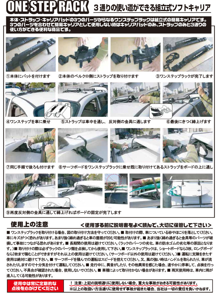 一步式货架