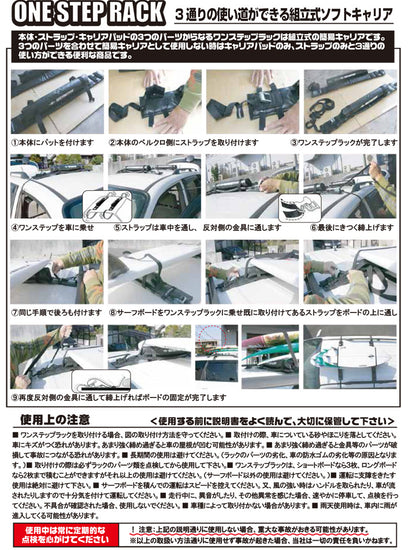 一步式货架