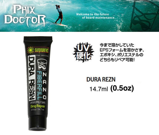 DURA REZN 修复剂 0.5盎司（14.7毫升）