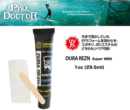 DURA REZN/修复剂超级迷你 1盎司（29.5毫升）