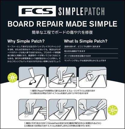 FCS REPAIR FILL 10ml