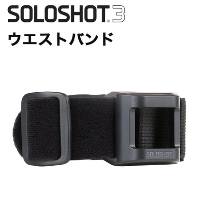 SLOSHOT3“腰带”标签连接带