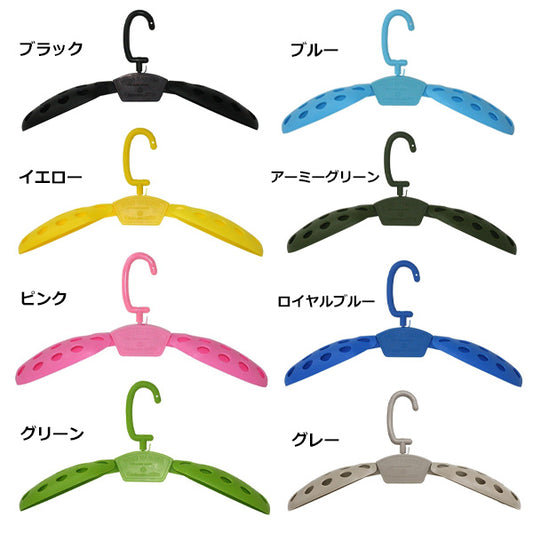 WING HANGER 2/潜水服衣架